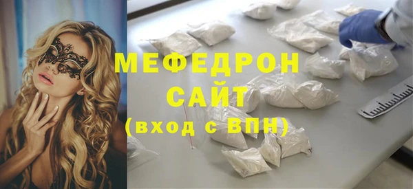 мет Горняк