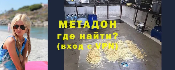 мет Горняк