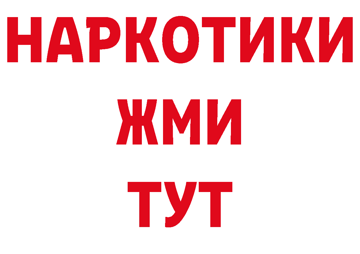 КЕТАМИН VHQ как зайти дарк нет ОМГ ОМГ Касли