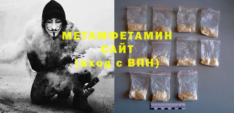 закладка  Касли  kraken   Метамфетамин Methamphetamine 